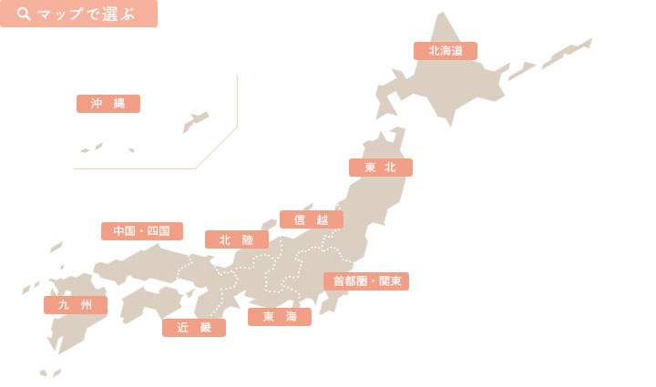 マップで選ぶ　知りたいエリアをクリックしてね！