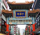 神奈川