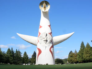 日本万国博覧会記念公園 　[ 万博記念公園 ]