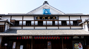 八千代座