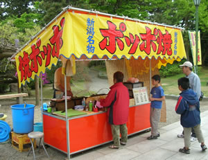 甘くて懐かしい縁日の味 [ ぽっぽやき ]