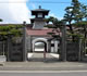 新潟